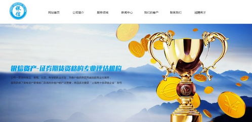 東方花旗等三中介遭處罰，方正科技與上海普天受交易所監(jiān)管，社會經濟咨詢服務行業(yè)面臨監(jiān)管收緊