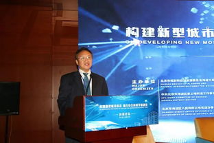 聚焦上地話未來 構建新型城市形態(tài)，探索文化科技共融發(fā)展中的科技中介服務