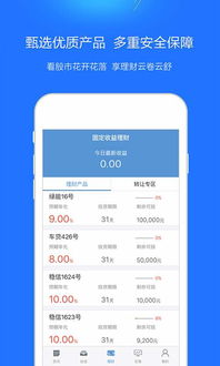 米牛15 Android 安卓生態(tài)下的社會經濟咨詢服務創(chuàng)新