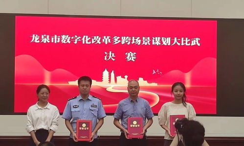 黨建紅引領科技藍 龍泉市科技局“一粒粟”品牌賦能中介服務新格局