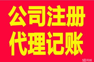 長沙天心區企業一站式商務服務 公司注冊、代理記賬、財務咨詢、社保代繳與保險代理