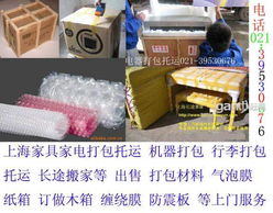 浦東中鐵快運 開拓進取，拼搏發展保險代理業務