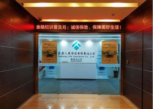 花一元錢，就能享受600萬的醫療保險？小心白交了錢！