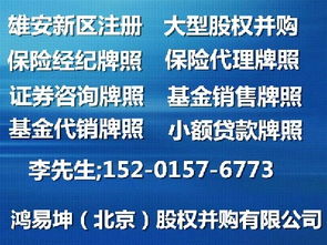 代理注冊保險(xiǎn)經(jīng)紀(jì)公司與開展保險(xiǎn)代理業(yè)務(wù)指南