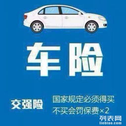 整合資源，一站式車險代理服務 為客戶與保險公司創造共贏
